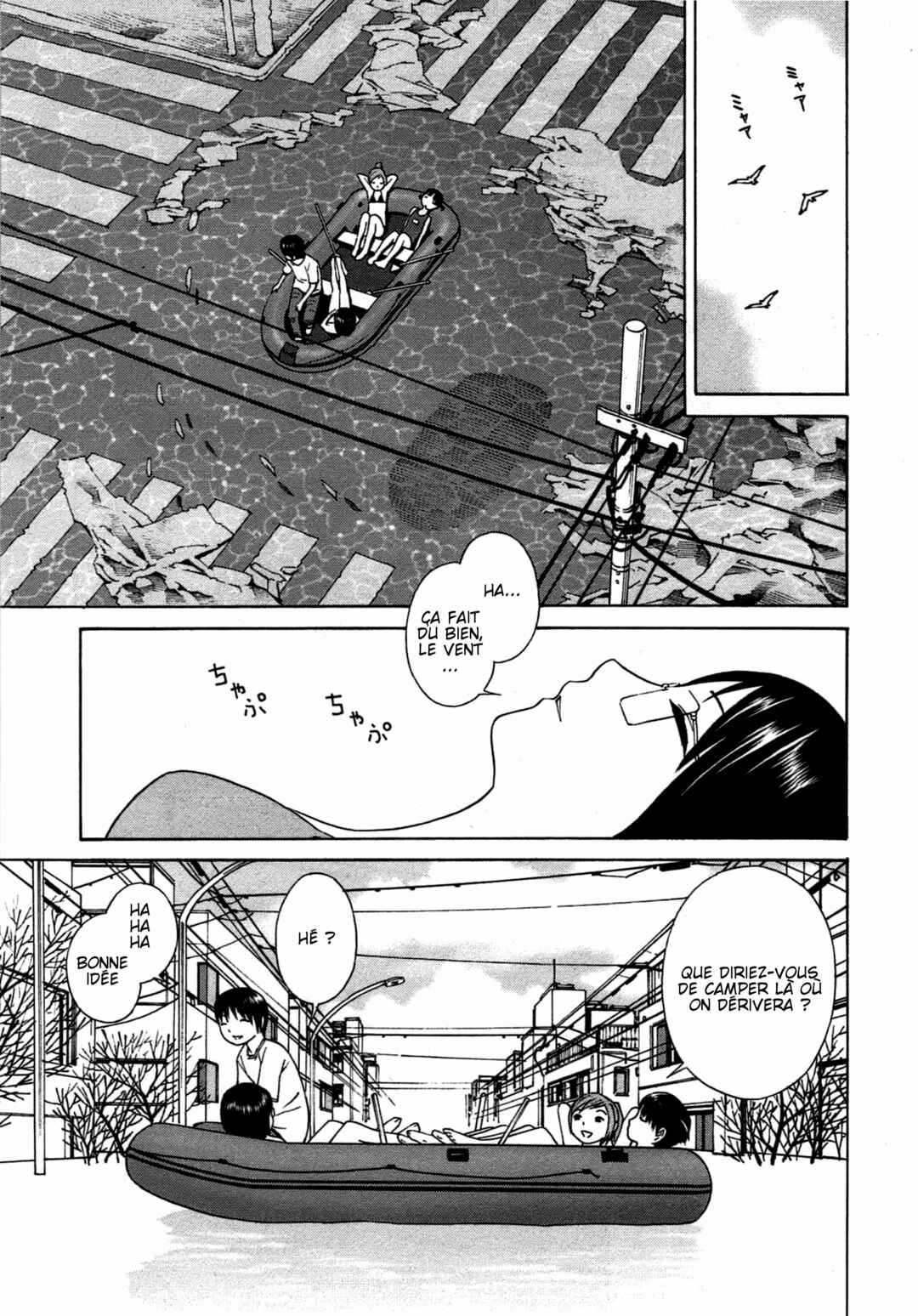 Chikyuu no Houkago Chapter 10 - Page 11