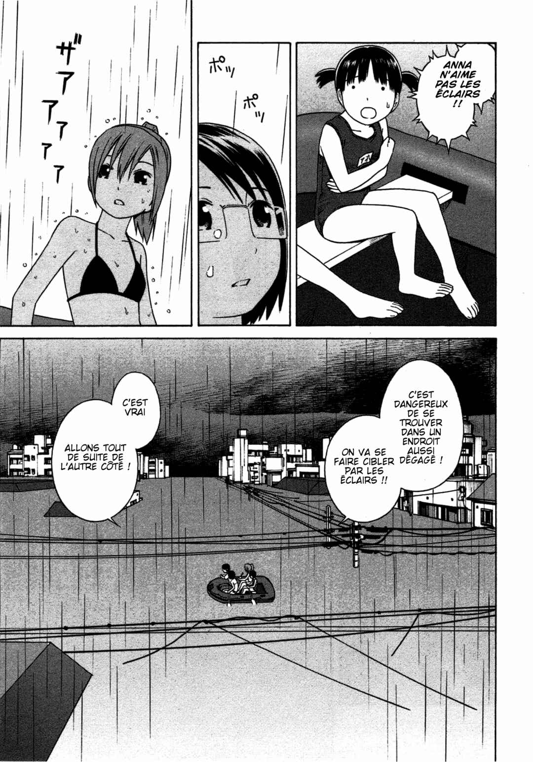 Chikyuu no Houkago Chapter 10 - Page 17
