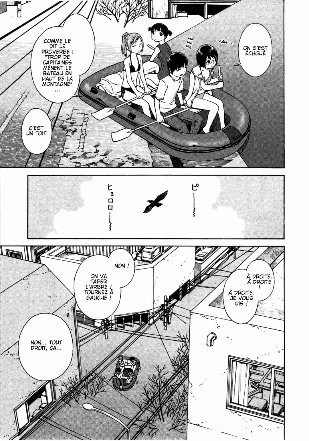 Chikyuu no Houkago Chapter 10 - Page 7