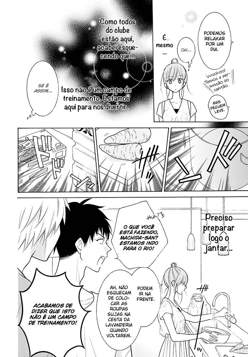 Cheeky Brat Chapter 109 - Page 12