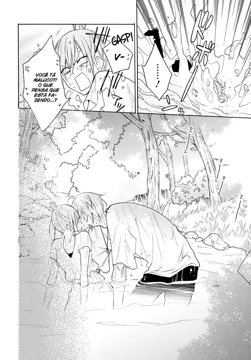 Cheeky Brat Chapter 109 - Page 14