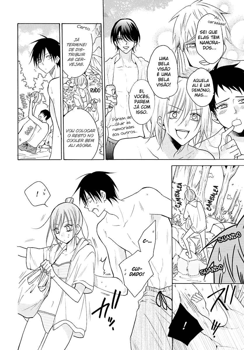Cheeky Brat Chapter 109 - Page 20