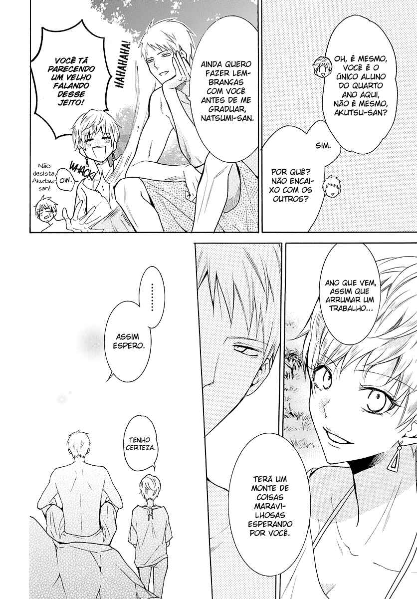 Cheeky Brat Chapter 109 - Page 22