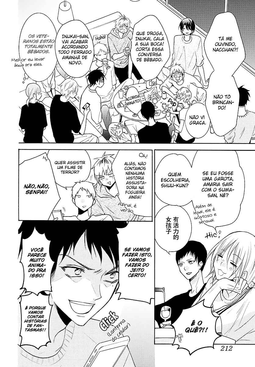 Cheeky Brat Chapter 109 - Page 24