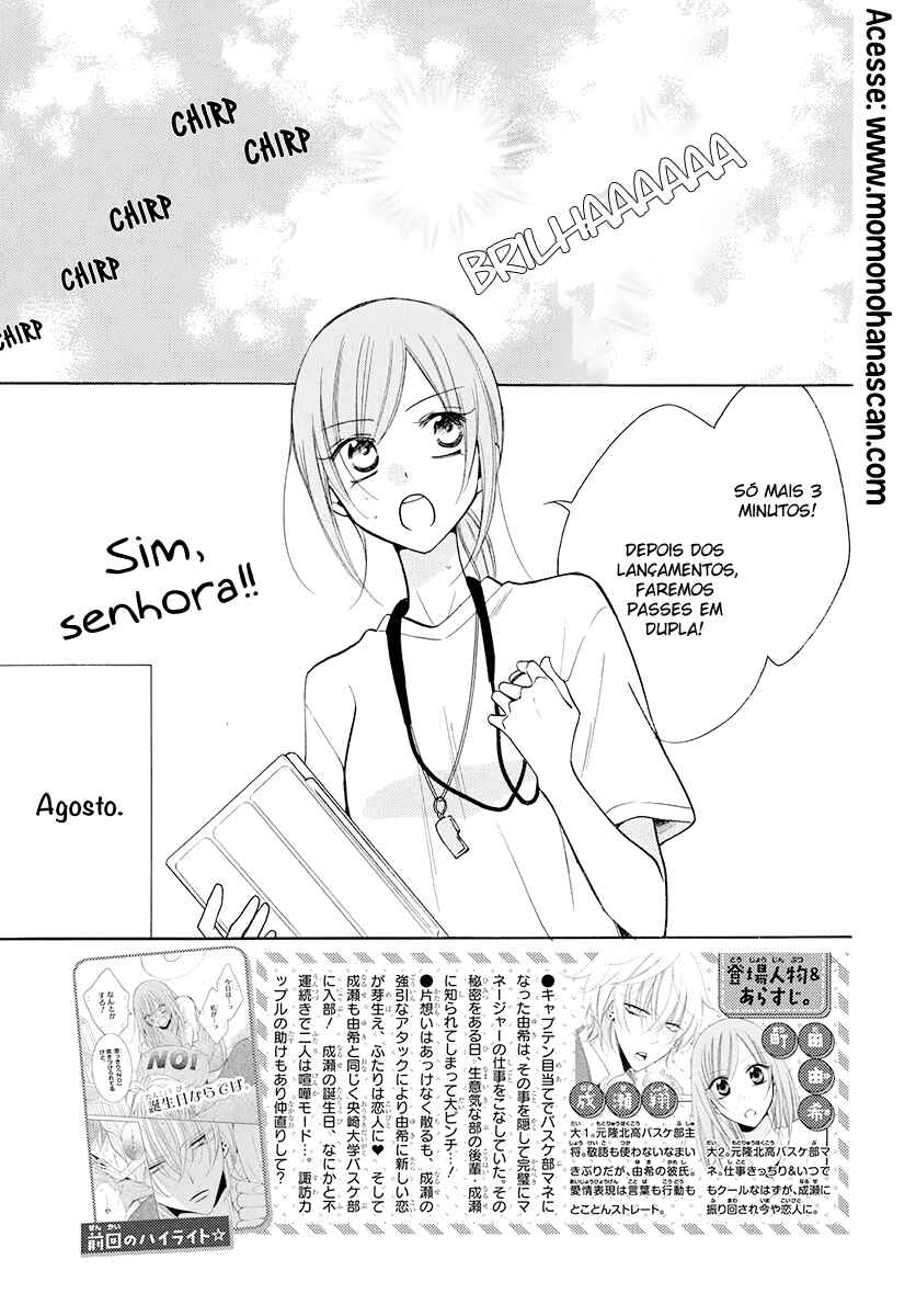 Cheeky Brat Chapter 109 - Page 3