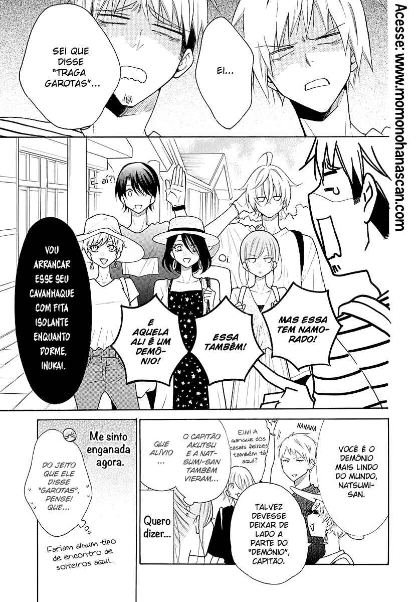 Cheeky Brat Chapter 109 - Page 7