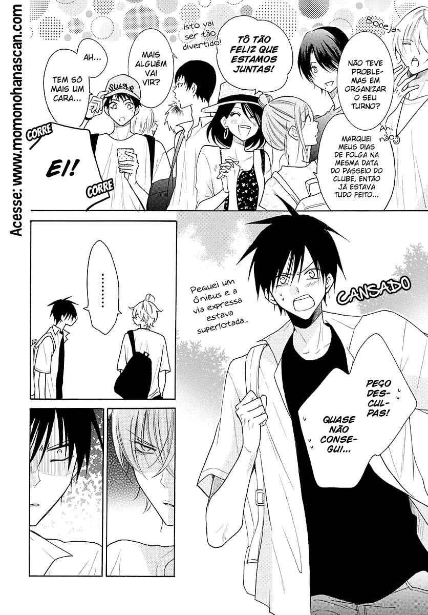 Cheeky Brat Chapter 109 - Page 8