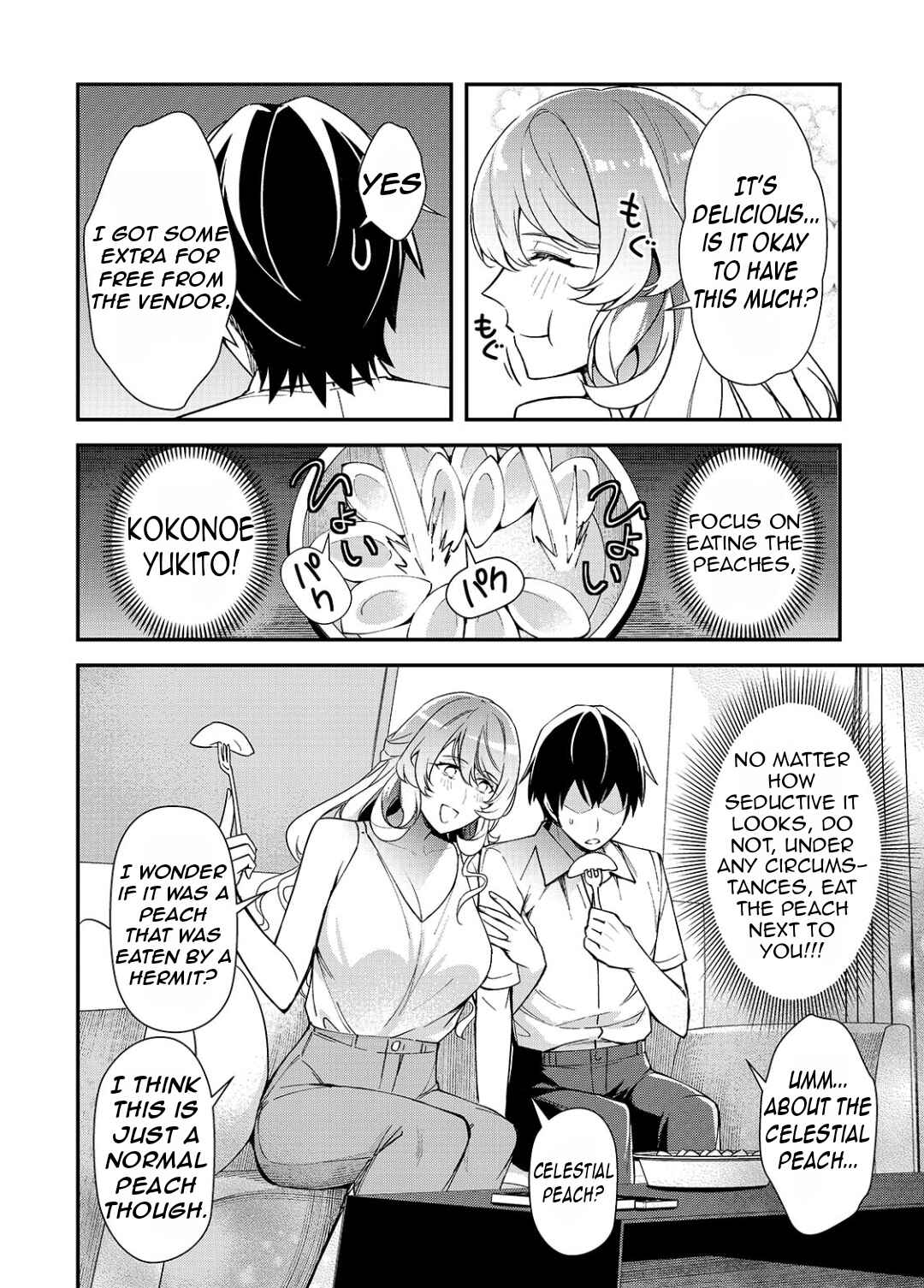 Ore ni Trauma wo Ataeta Joshi-tachi ga Chirachira Mitekuru kedo, Zannen desuga Teokure desu Chapter 21.1 - Page 15