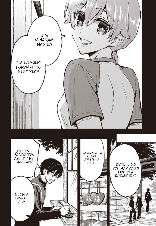 Zenbu Kimi no Sei Chapter 3 - Page 12