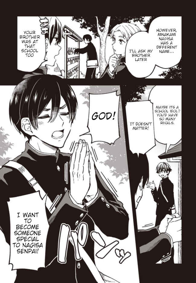 Zenbu Kimi no Sei Chapter 3 - Page 13