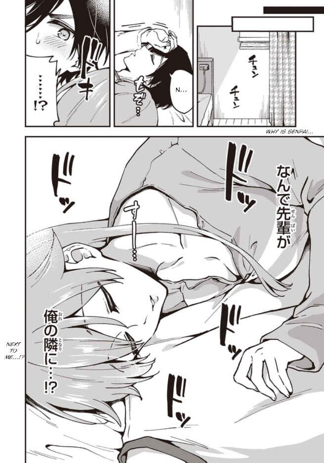 Zenbu Kimi no Sei Chapter 3 - Page 16