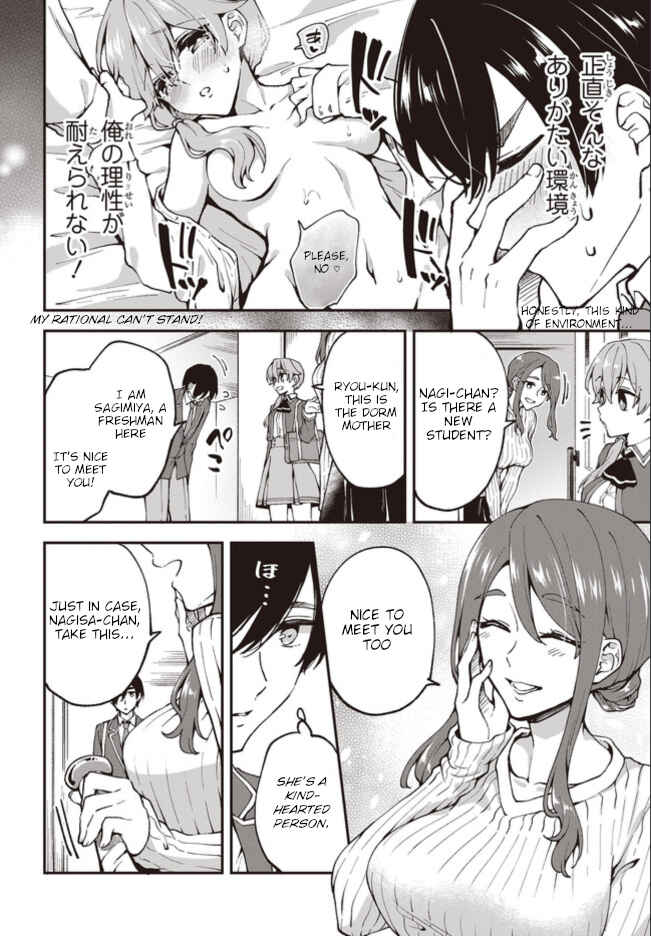 Zenbu Kimi no Sei Chapter 3 - Page 2