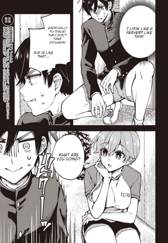 Zenbu Kimi no Sei Chapter 3 - Page 7