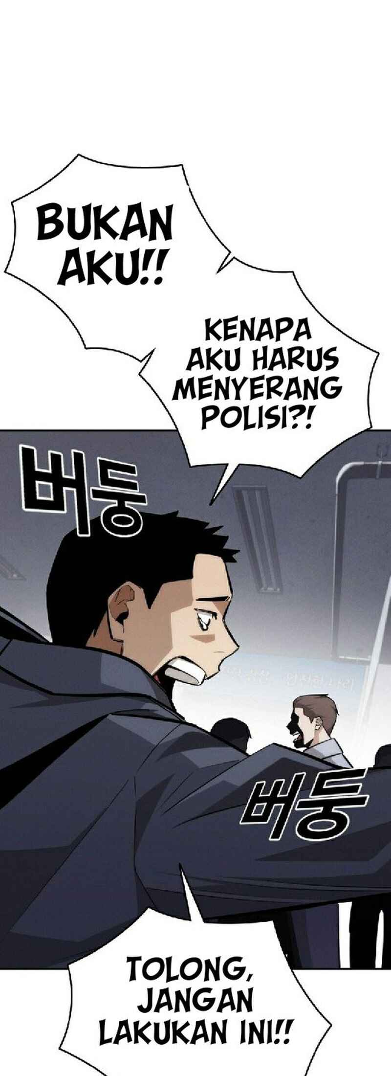 Hoegwijaneun Na man Jikinda Chapter 28 - Page 11
