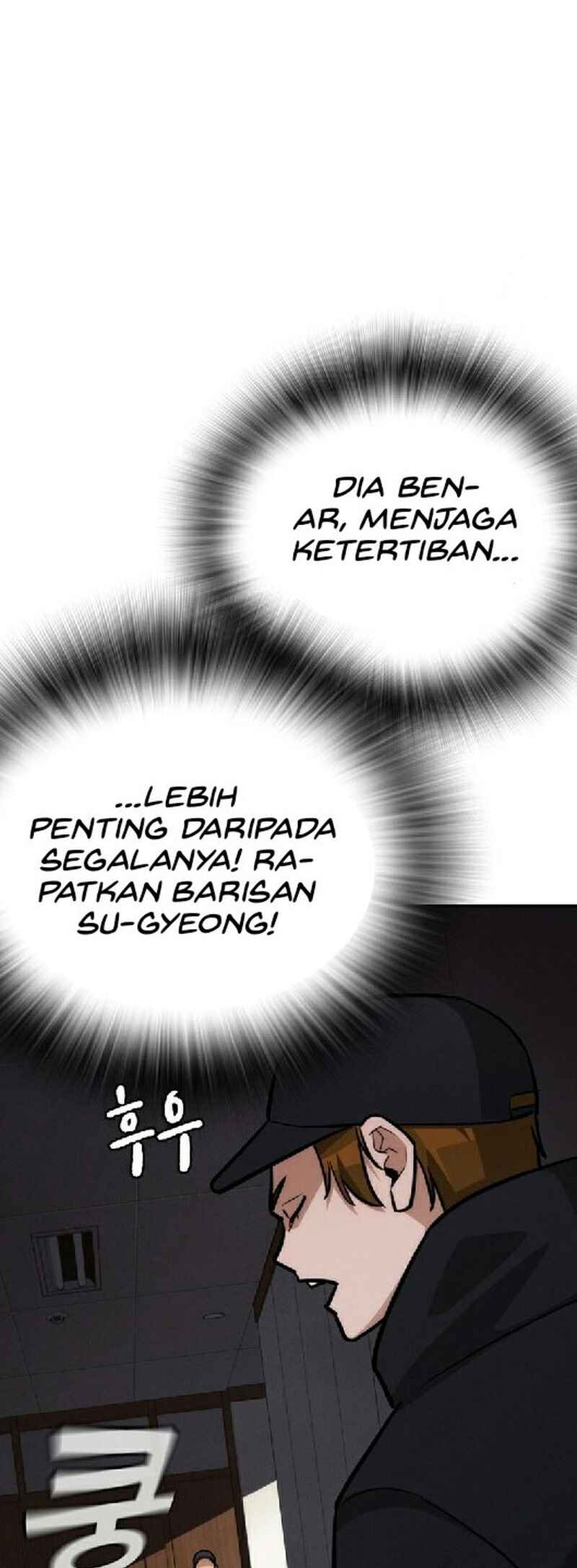 Hoegwijaneun Na man Jikinda Chapter 28 - Page 80