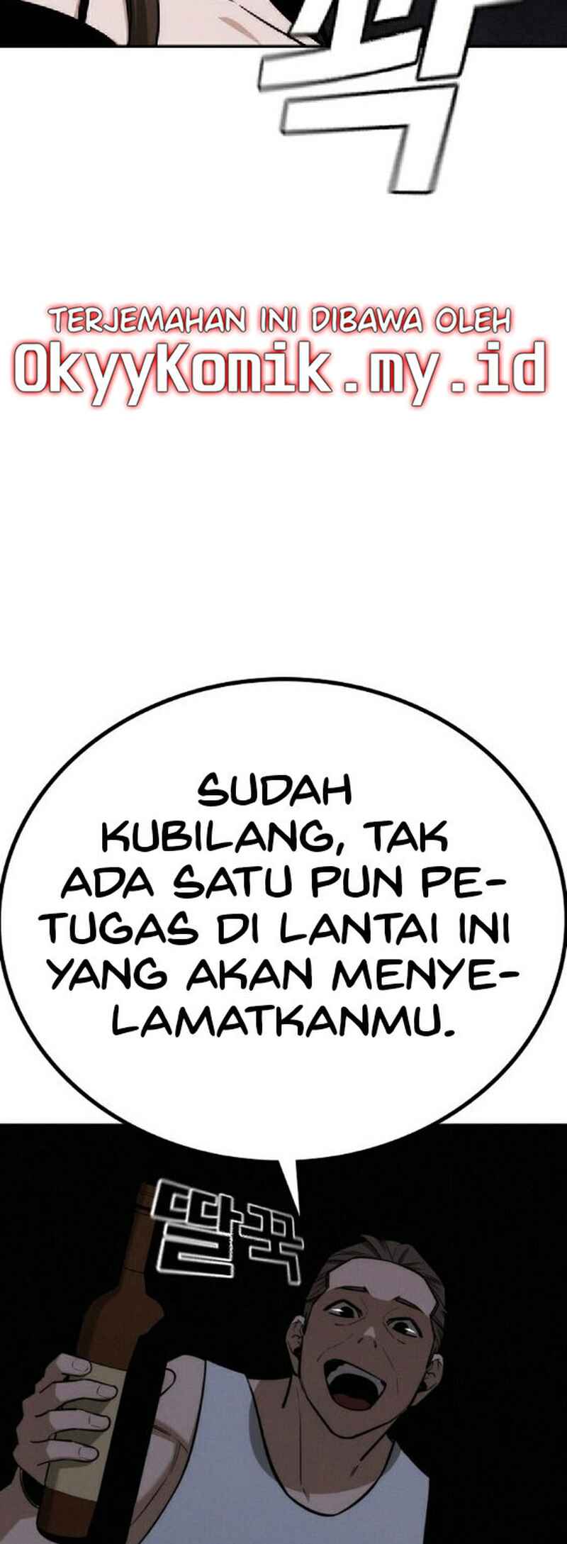 Hoegwijaneun Na man Jikinda Chapter 28 - Page 85