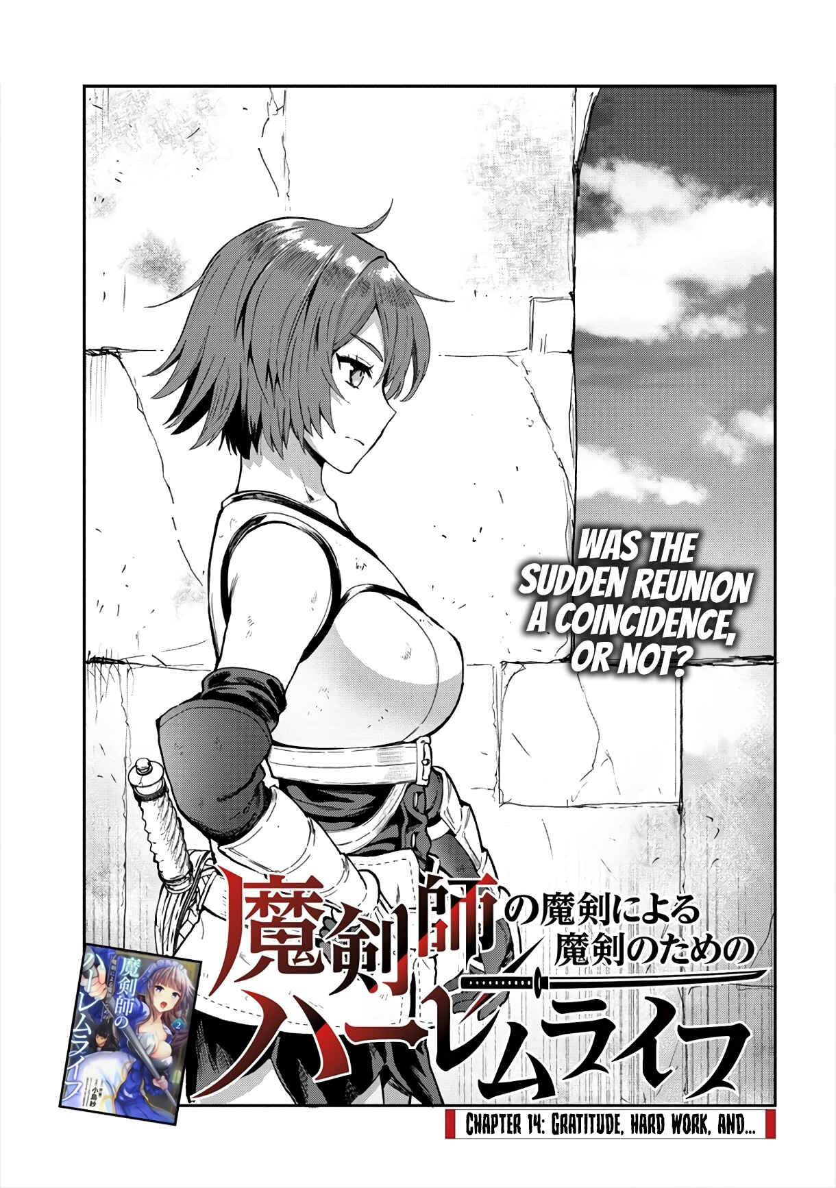 Makenshi no Maken Niyoru Maken no Tame no Harem Life Chapter 14 - Page 2
