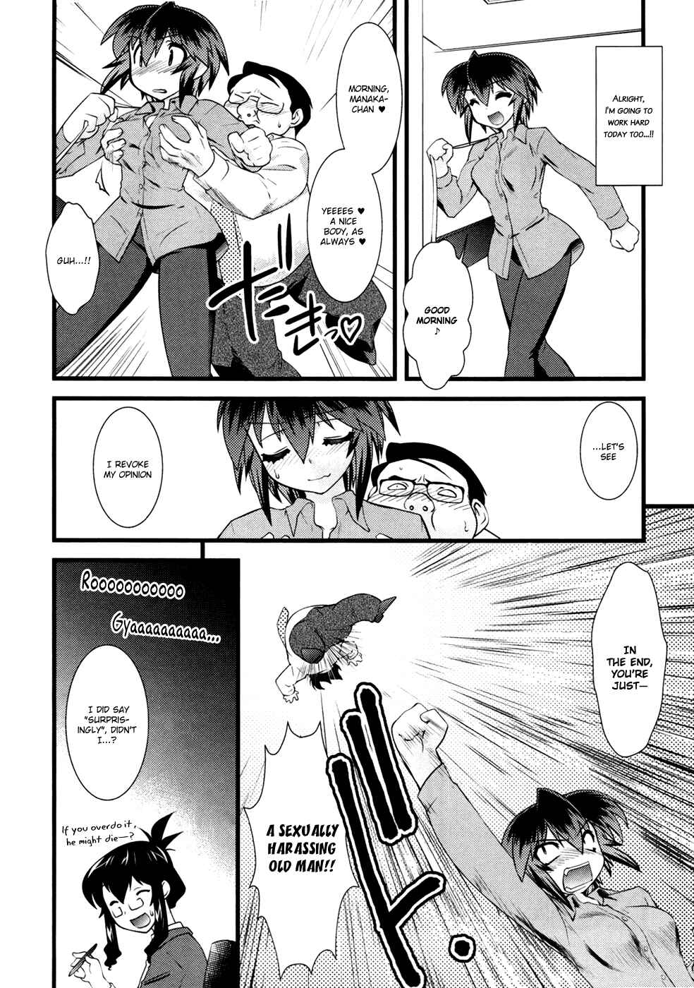 Nyotai-ka Chapter 15 - Page 17