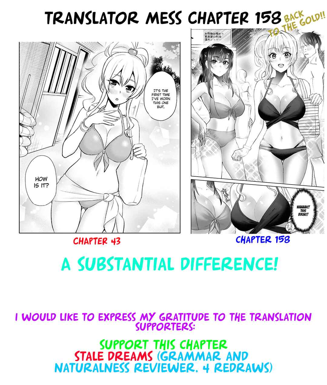 Hajimete no Gal Chapter 158 - Page 20