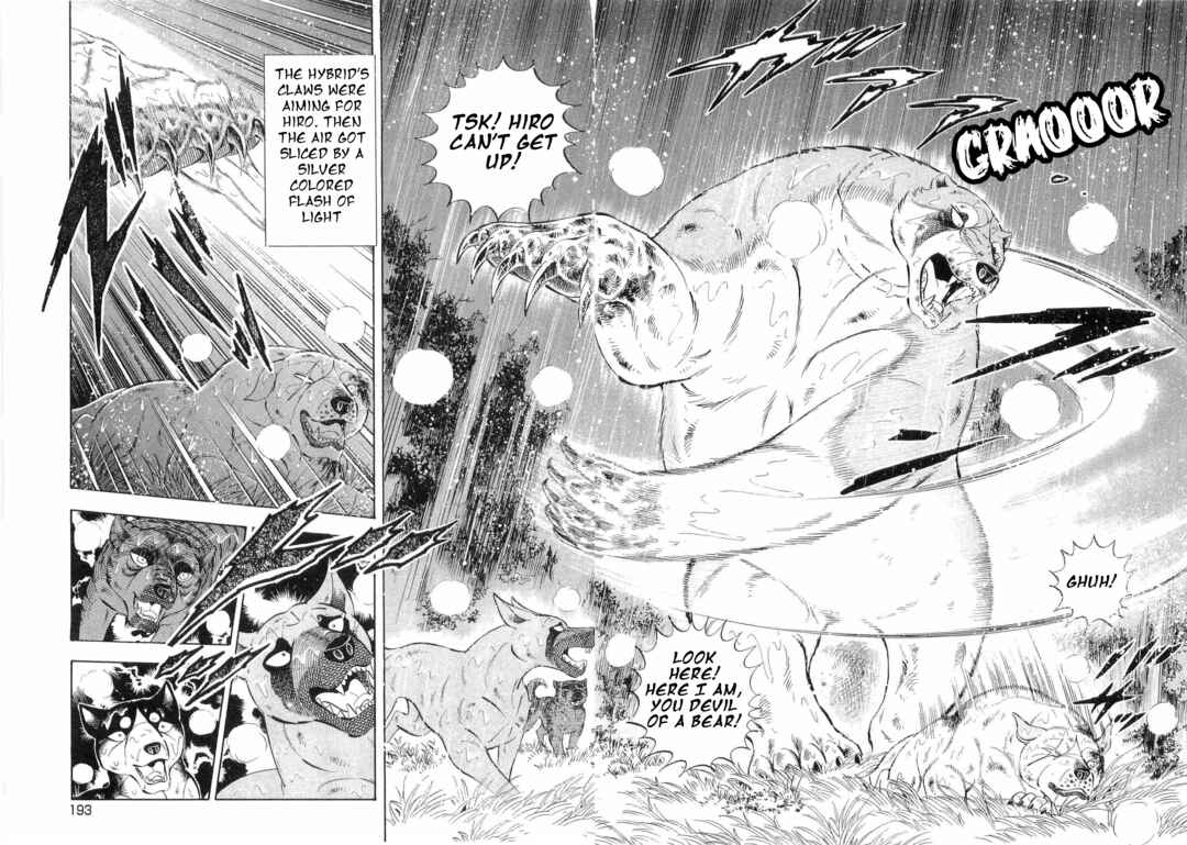 Ginga Densetsu Weed Chapter 467 - Page 16