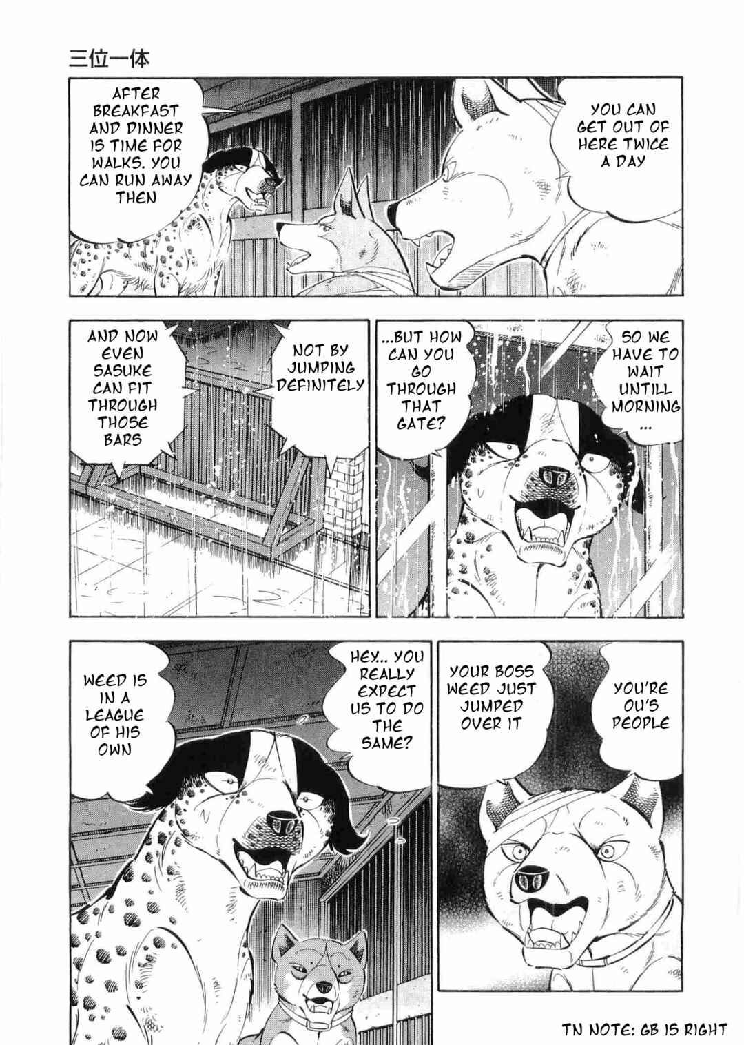Ginga Densetsu Weed Chapter 467 - Page 3