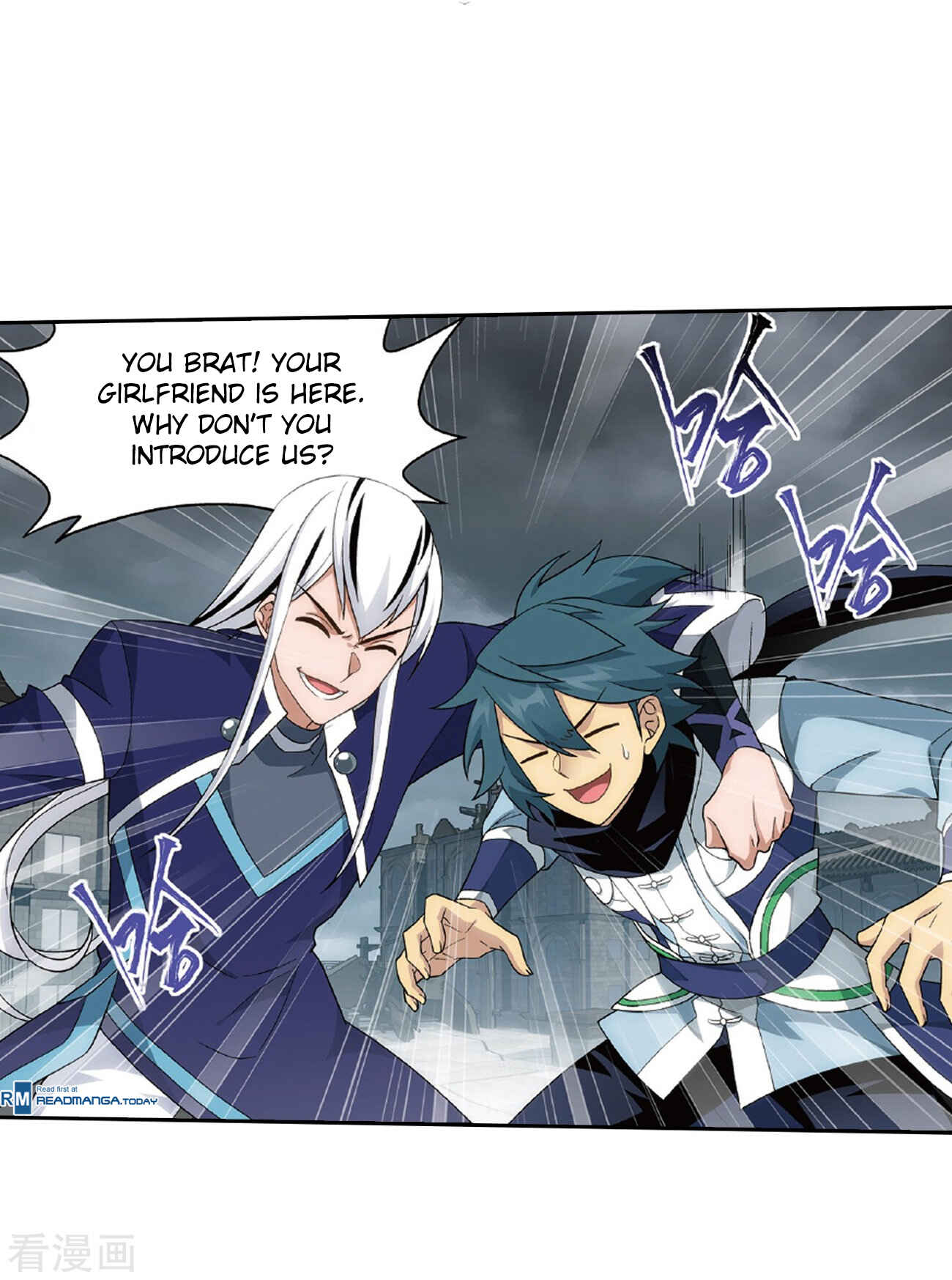 Dòupò Cāngqióng Chapter 262 - Page 11