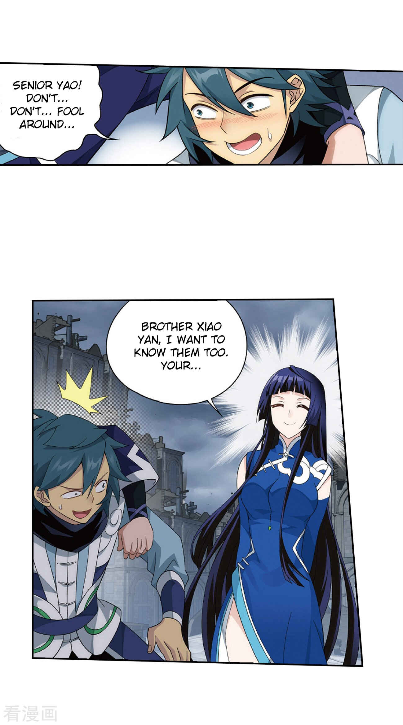 Dòupò Cāngqióng Chapter 262 - Page 12