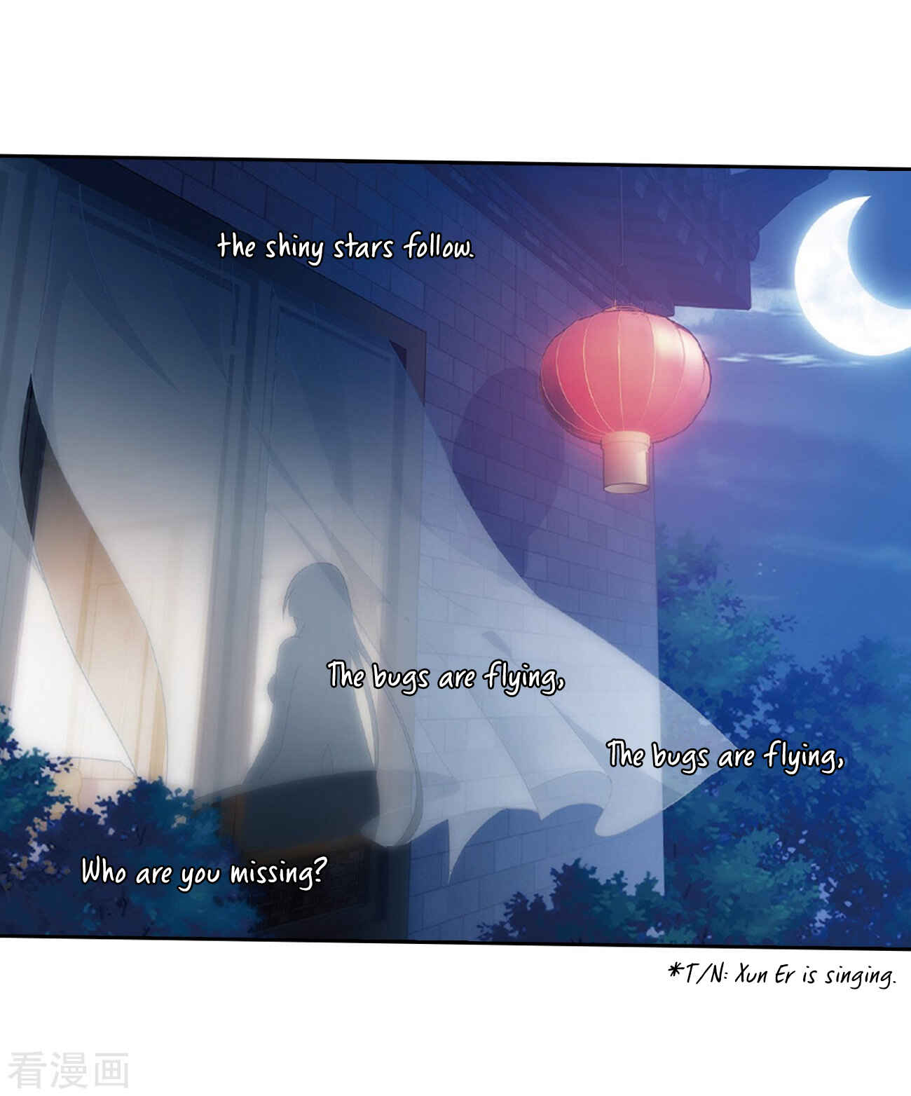 Dòupò Cāngqióng Chapter 262 - Page 23