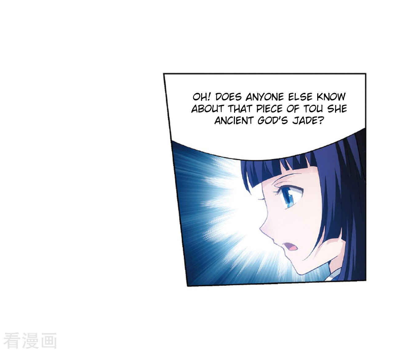 Dòupò Cāngqióng Chapter 262 - Page 57