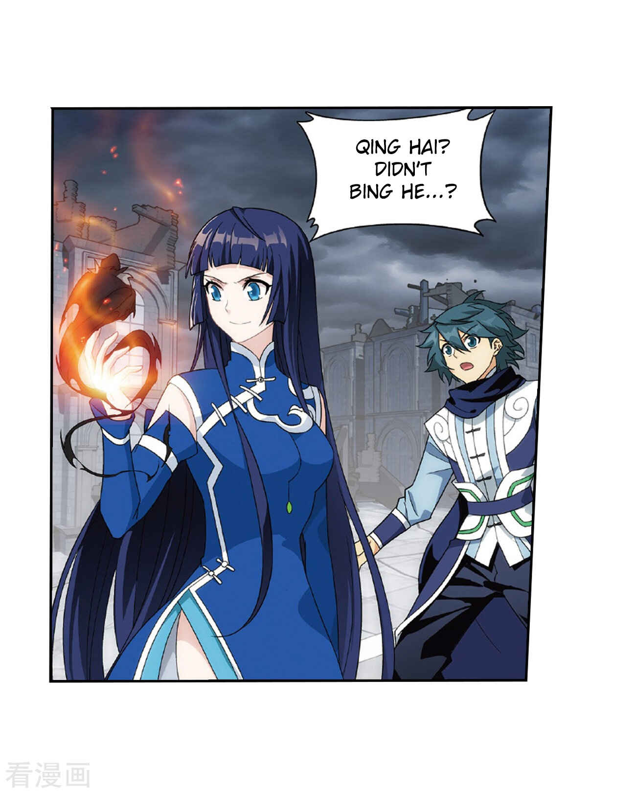 Dòupò Cāngqióng Chapter 262 - Page 7