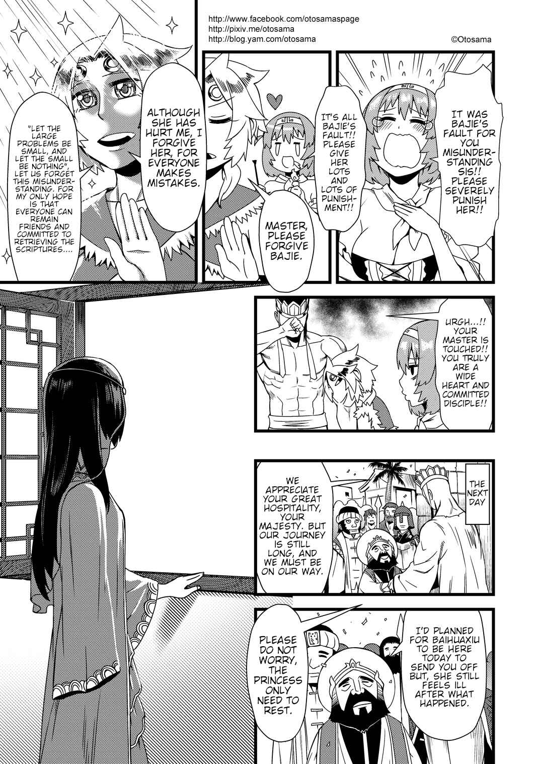 Táng Shānzàng - Xīyóujì Bùfùzérèn Gǎipiān Chapter 15 - Page 8