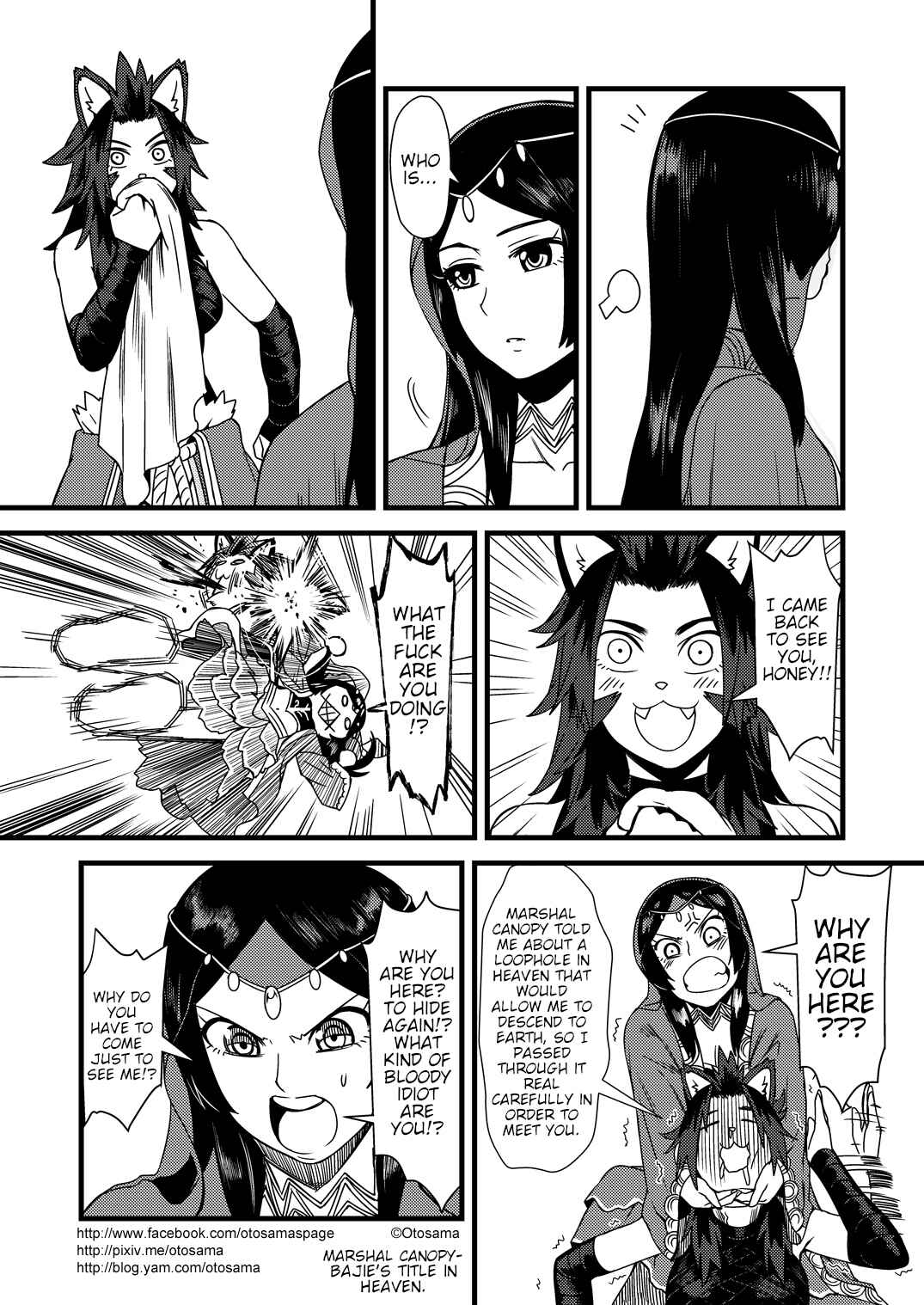 Táng Shānzàng - Xīyóujì Bùfùzérèn Gǎipiān Chapter 15 - Page 9