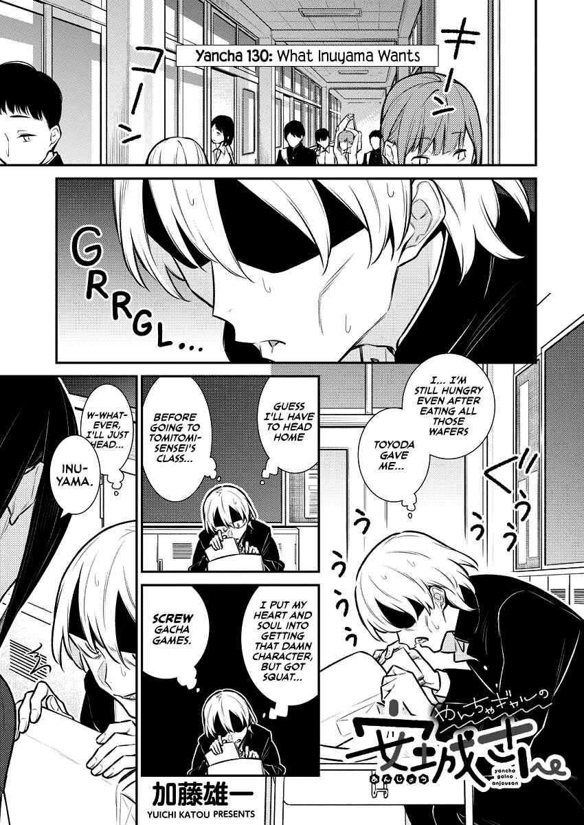 Yancha Gal no Anjou-san Chapter 133 - Page 1