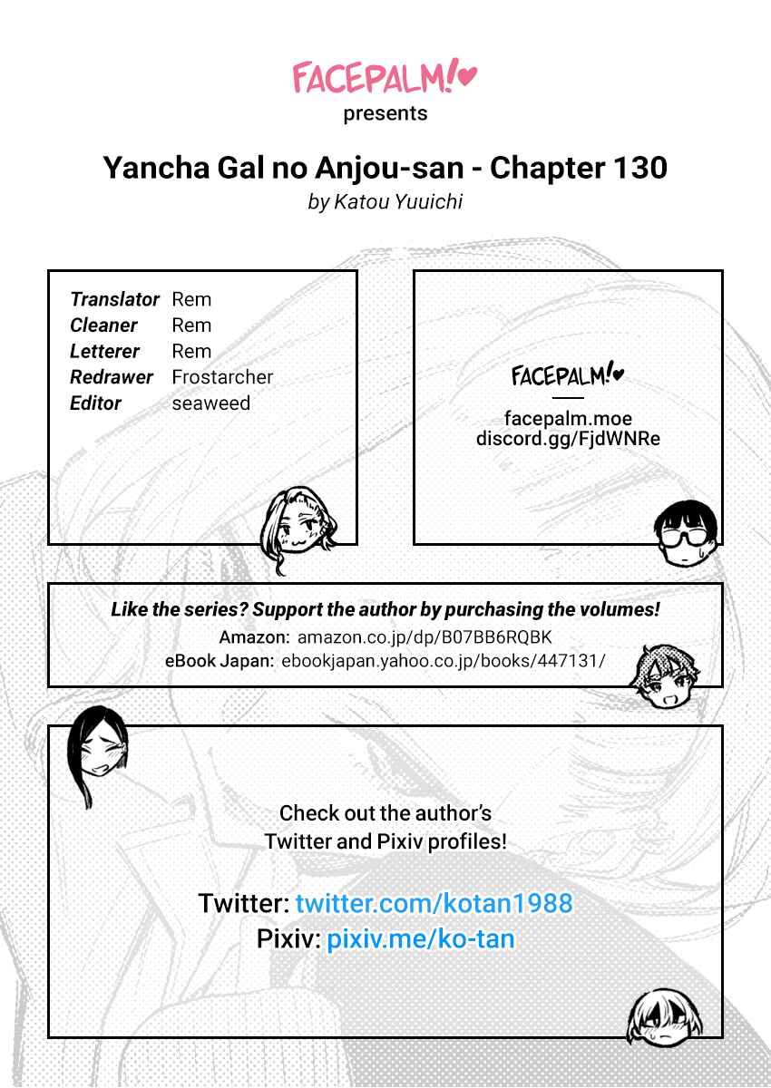 Yancha Gal no Anjou-san Chapter 133 - Page 13