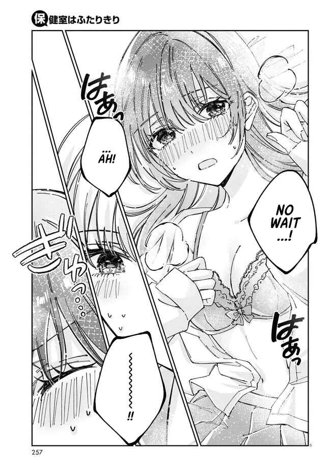 Hokenshitsu wa Futarikiri Chapter 3 - Page 5