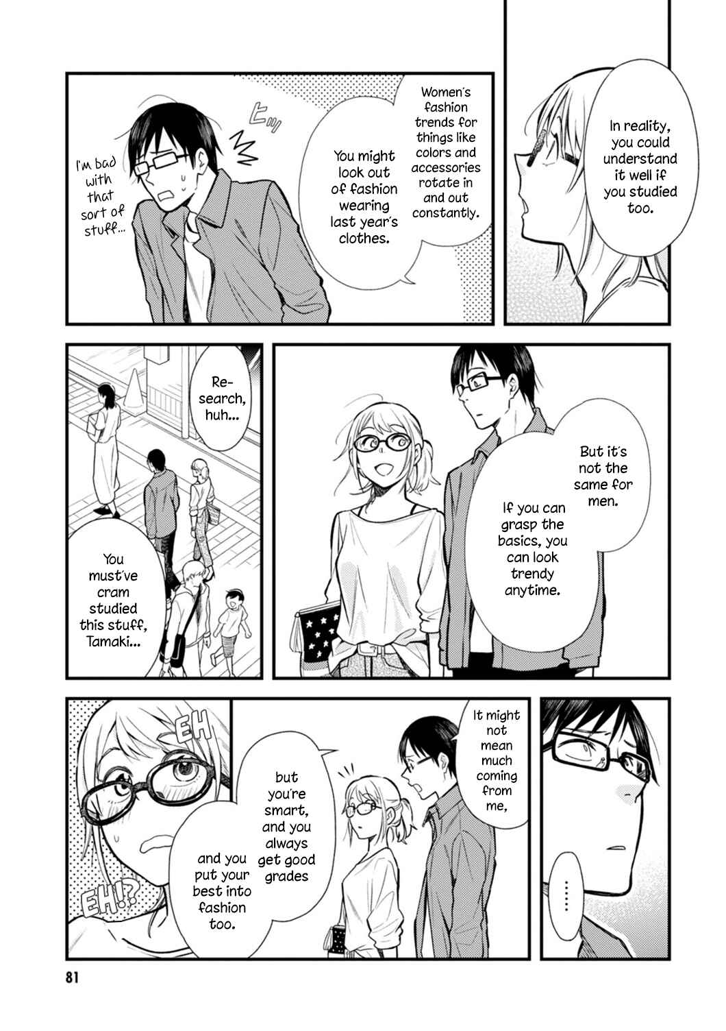 Fuku o Kiru nara Konna Fuu ni Chapter 4 - Page 15