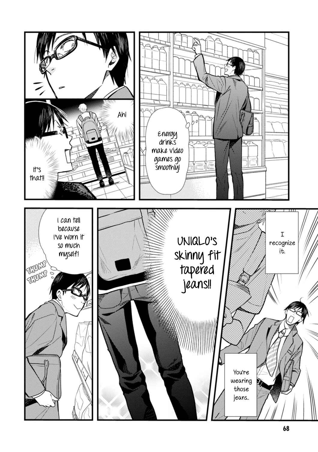 Fuku o Kiru nara Konna Fuu ni Chapter 4 - Page 2
