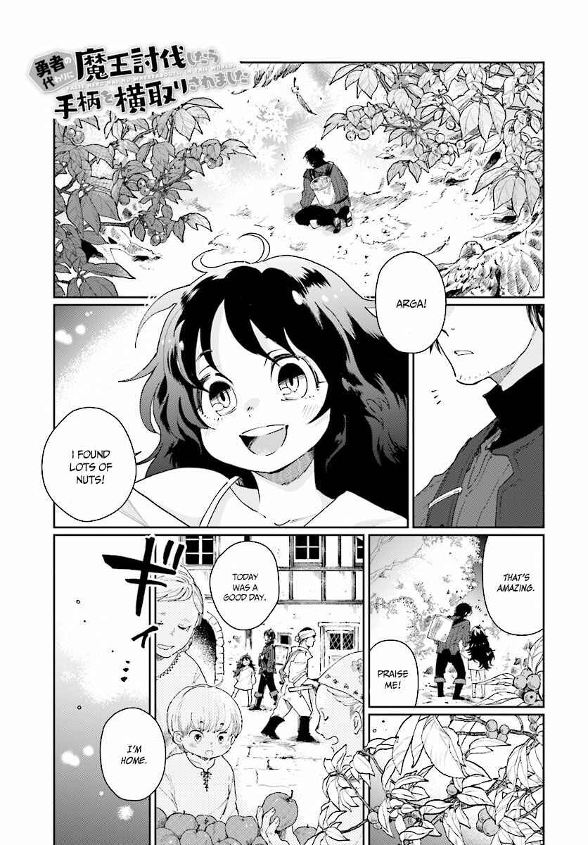 Yuusha no Gawari ni Maou Toubatsu Shitara Tegara wo Yokodoroi Saremashita Chapter 1 - Page 2