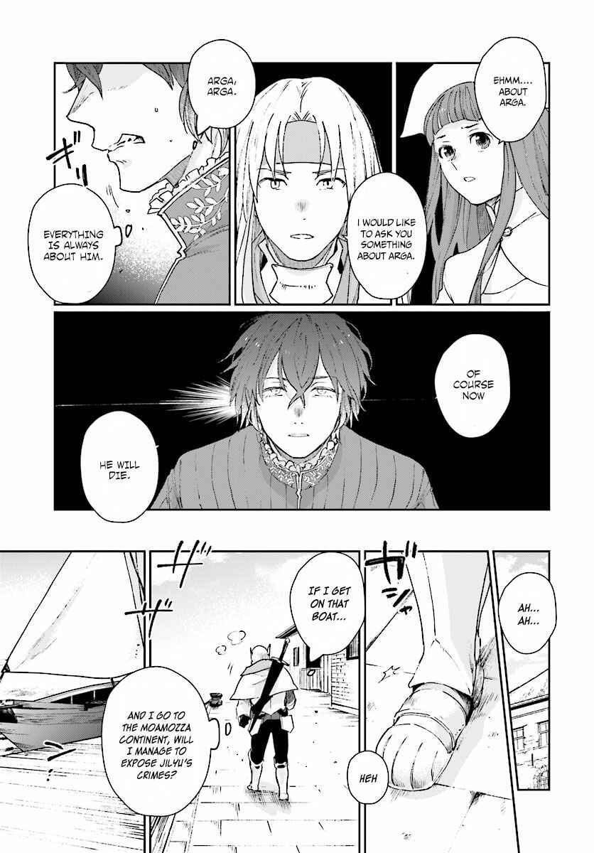 Yuusha no Gawari ni Maou Toubatsu Shitara Tegara wo Yokodoroi Saremashita Chapter 1 - Page 26