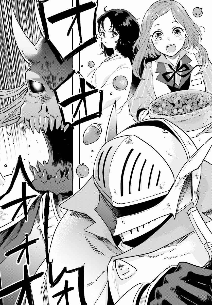 Yuusha no Gawari ni Maou Toubatsu Shitara Tegara wo Yokodoroi Saremashita Chapter 1 - Page 4