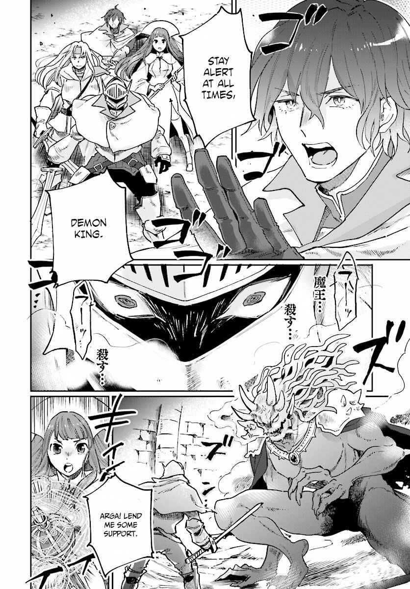 Yuusha no Gawari ni Maou Toubatsu Shitara Tegara wo Yokodoroi Saremashita Chapter 1 - Page 5