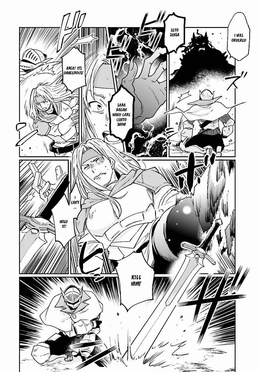 Yuusha no Gawari ni Maou Toubatsu Shitara Tegara wo Yokodoroi Saremashita Chapter 1 - Page 7