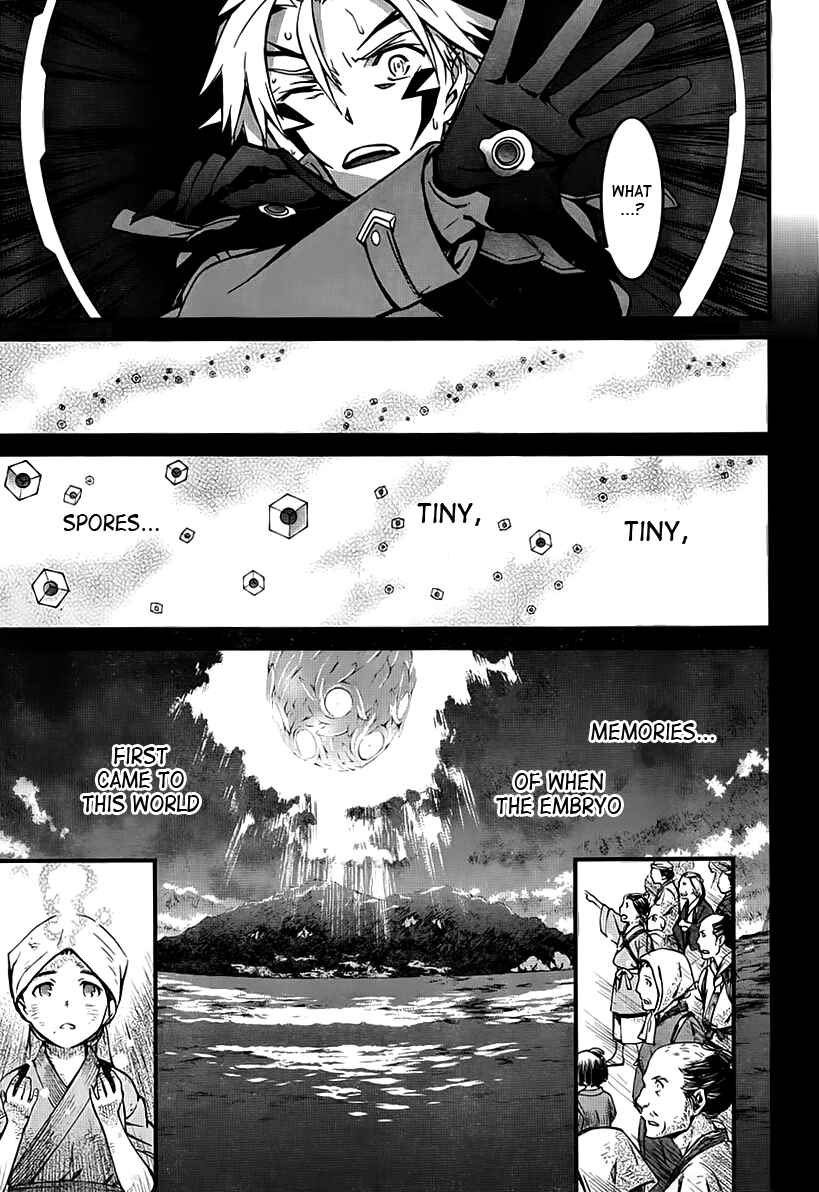 World Embryo Chapter 94 - Page 13