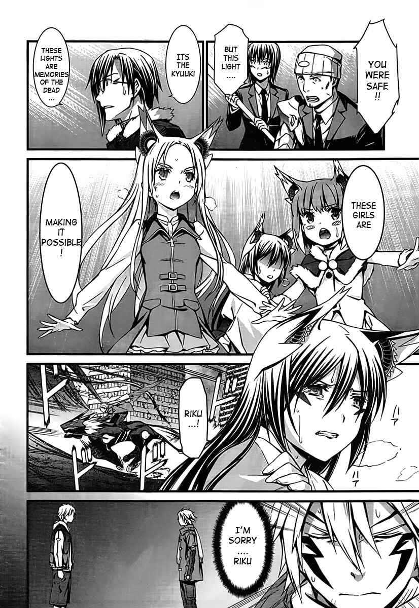 World Embryo Chapter 94 - Page 26