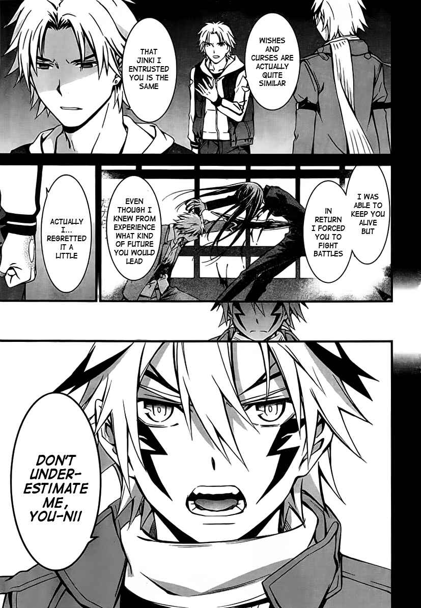 World Embryo Chapter 94 - Page 27