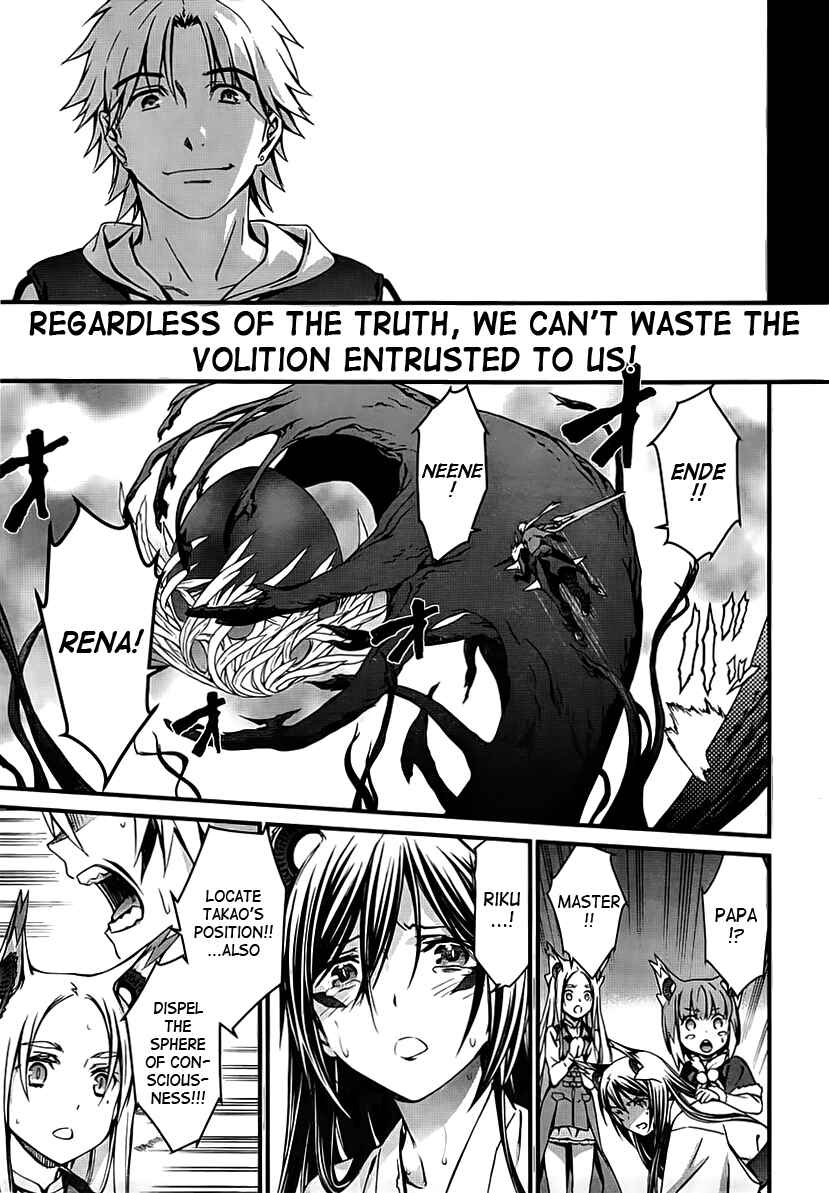 World Embryo Chapter 94 - Page 29