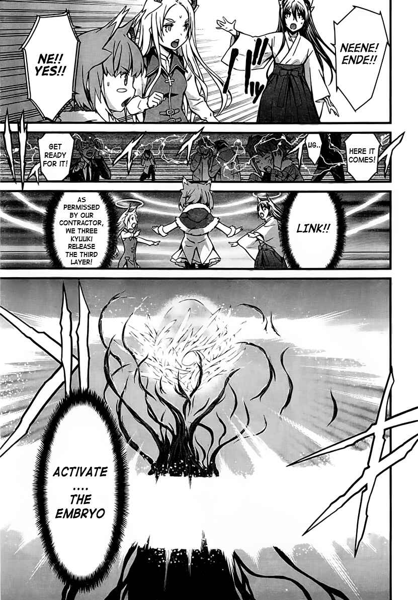 World Embryo Chapter 94 - Page 3