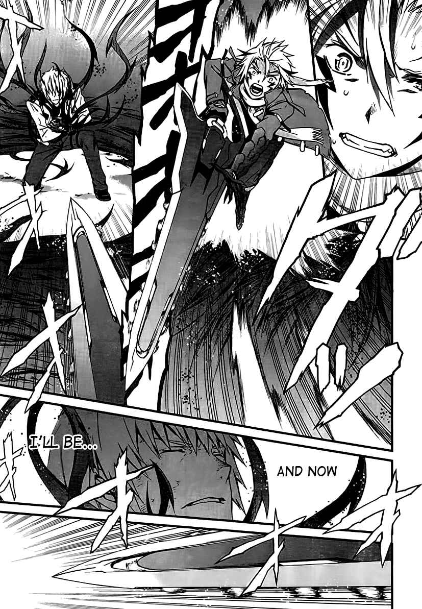 World Embryo Chapter 94 - Page 7