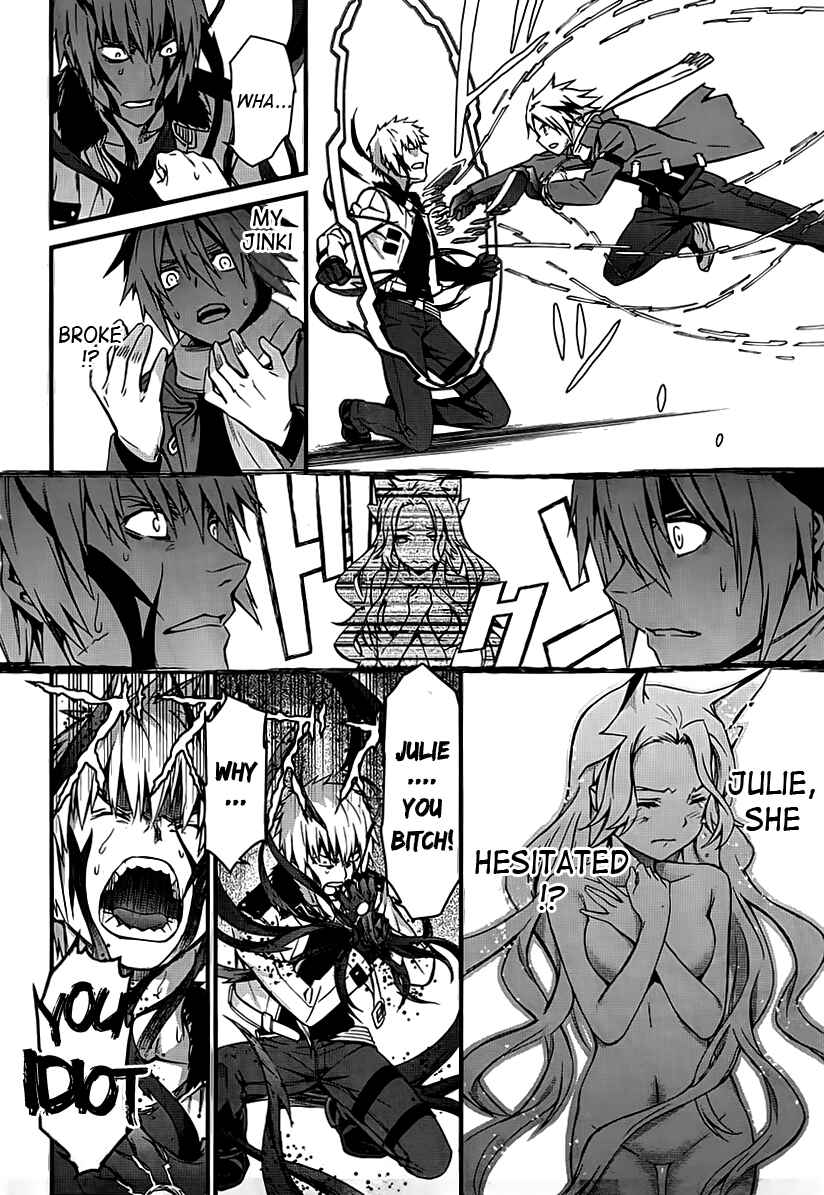 World Embryo Chapter 94 - Page 8