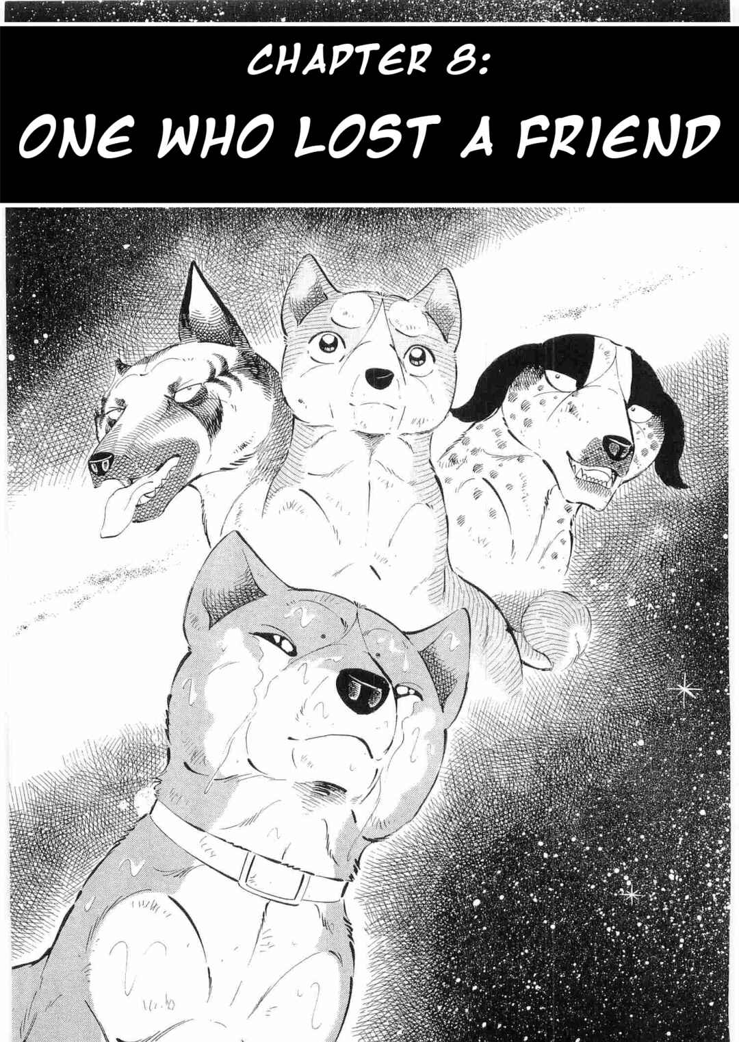 Ginga Densetsu Weed Chapter 491 - Page 1